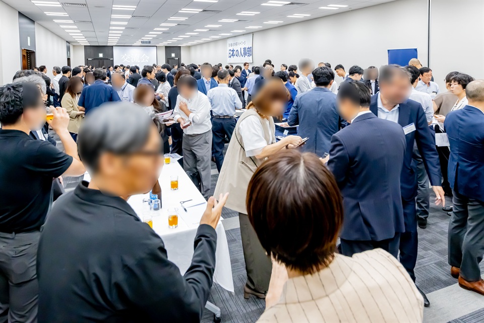 活発な情報交換が行われた交流会の会場風景