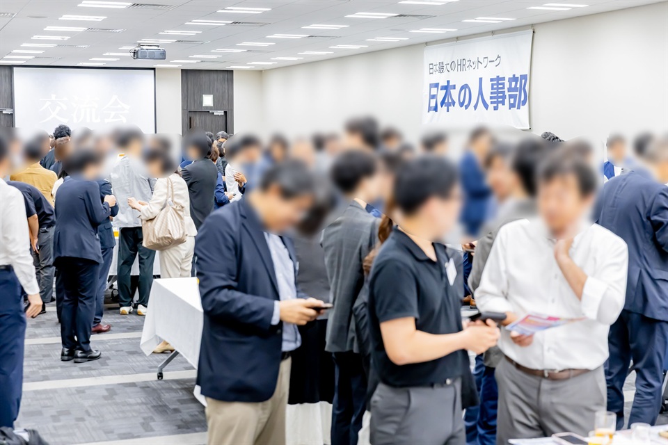 参加者同士の歓談とネットワーキングの様子